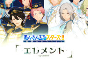 【朗報】あんさんぶるスターズ！！トークショーで女性同士の殴り合いが勃発。声優もガン見