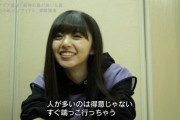 【乃木坂46】山崎怜奈さん、齋藤飛鳥のシーンを台無しにしてしまうｗｗｗｗｗｗｗｗｗ