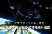 【ジークアクス 10話】イオマグヌッソ完成するの早くない？