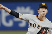 巨人･戸郷翔征、防御率1点代突入！ 8月 4勝0敗  防御率0.37