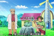 アニポケで印象に残っている回をひとつ思い浮かべてください