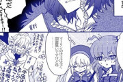 【FGO】オベロンをメロンで釣って概念礼装衣装を着てもらうぐだ子！！　クソ嫌そうなの草