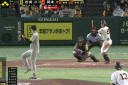 【巨人対阪神19回戦】巨人、７回2アウト満塁から岡本和真の２点タイムリーツーベースで３点差に迫る！！！！！