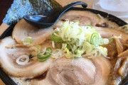 【画像】背油たっぷりラーメンを食べてきたから見てくれｗｗｗｗ