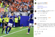 【塩貝発言】ネイマール「彼の発言は口先だけのもの。でも日本は友達だ」マルキーニョス「苛立った空気あった」