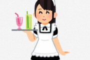 【コンカフェ】イラストレーターの岸田メル先生、例の格好で接客ｗｗｗｗｗｗｗｗ
