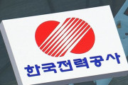 韓国電力、昨年の営業損失32兆6000億ウォン超える…過去最大＝韓国の反応