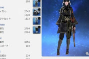 【FF14】パンデモ零式：天獄編、1-3層の零式装備と神曲武器＆指輪REで4層到達時点で1ジョブだけIL660最終DPSを作れることが判明ｗｗｗｗｗｗ
