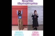 佐々木久美 × 武元唯衣 BBBBダンス 踊ってみたCreepy Nuts Bling-Bang-Bang-Born#hinatazaka46_TikTok