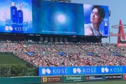 韓国人「LAエンゼルスホーム球場に、大谷KOSE化粧品広告！」→「この広告は良く撮れていますね」　韓国の反応
