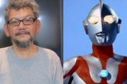 【速報】映画「シン・ウルトラマン」制作決定ｗｗｗｗｗｗｗ