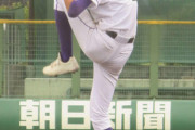 ソフトバンクから育成1位指名の日本学園・古川遼が入団辞退　4年後の支配下指名を目指し大学進学へ