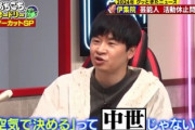 【悲報】オードリー若林「スポンサーが事実より”空気”で決めるのは中世みたい！」