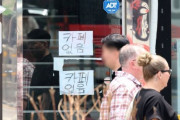 低迷する韓国経済…コーヒー専門店の廃業率、10年ぶりに開業率を上回る＝韓国の反応