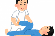 理学療法士だけど質問ある？