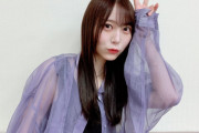 『ハレンチになっちゃう・・・♡♡』弓木奈於、私服の“スケスケ度”が凄すぎるwwwwww【乃木坂46】