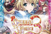 【10月21日導入】高尾「Pクイーンズブレイド3」事前評判まとめ！明日東京で試打会もあるぞ！！