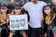 【海外】ジェイ・ハウエル（ボブズ・バーガーズ）がアフターショック・フェスティバル2026のために描いたBABYMETALのイラスト