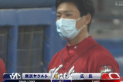 広島、栗林をお休みさせた結果…　あっさり逆転サヨナラ負け