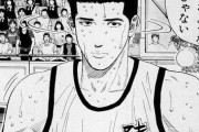 【衝撃】日本人のバスケット知識の元、スラムダンクしかないｗｗｗｗ