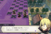 【謎】シミュレーションRPGが廃れた理由