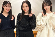 【≠ME】谷崎早耶、元AKB48の奥原妃奈子とラジオで共演する📻