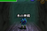 『ゼルダの伝説』って謎解きが難しすぎると思うわ…