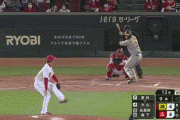 【広島対阪神1回戦】阪神、９回表２アウト２塁から４番・大山が広島守護神・栗林から勝ち越しタイムリーツーベース！！！！！