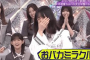 【そこさく】新女王に輝く村山美羽