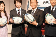 上田晋也ラグビーに力入れすぎで草