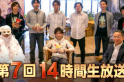 【FF14】7月10日10時より「第7回 14時間生放送」が実施決定！放送プログラムなどは後日発表へ