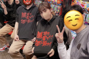 女パチンコYouTuberさん、完全に狙われるwww
