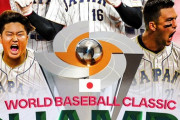 【祝】　WBC　日本優勝！！！！！！！！！！！！！