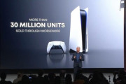 【朗報】海外アナリスト「『PS5』は2023年ベストセラーゲーム機になる可能性が高い」