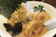 適当に入ったラーメン屋で「勝ったな」と確信する瞬間