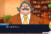 【にじさんじ】コウ、逆転裁判中に隙を見てラ帰雪牛完全詠唱