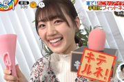【日向坂46】佐々木美玲が『ZIP!』出演ｷﾀ━━━━━━(ﾟ∀ﾟ)━━━━━━ !!!!!