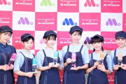 モーニング娘。'23がモスバーガーの朝の顔に、待ち時間をメンバーと過ごす朝活×推し活 #モスバーガー |  モス「明日新発売」