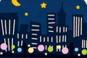 最近の若者は車を持たないから夜景を見に行ったことがないって本当なの？