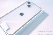 ワイのiPhone 13（ブルー）届いたから開封するやで〜