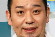 大悟　小さいころから苦手なもの「おっさんになればなるほど嫌に」　白石麻衣も共感「私も苦手」