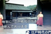 全国知事会「県境をまたいだ旅行や帰省は原則中止を」→　