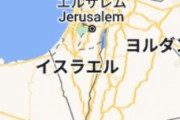 【急募】イスラエル問題でなぜイギリスが悪者にされるの？