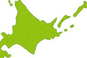 絶対に北海道に住みたくない理由