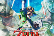 みんな『ゼルダの伝説 スカイウォードソード HD』買う?