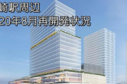 【！？】国「月20万円やる。群馬県高崎市に住め」← これならかなり迷うだろｗ