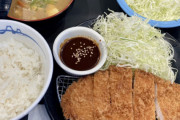 松のやの500円ロースカツ定食食べない人って人生9割損してるよな