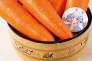 ぺこら桶人参、受注販売にて再販決定！