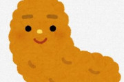 エビの天ぷらの尻尾って食べるの？