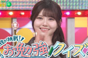鈴木佑捺「お母さんは寝て待て」【乃木坂スター誕生！SIX】【乃木坂46】